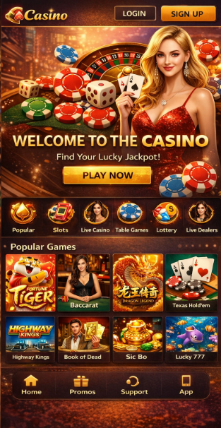 Astro Roulette game